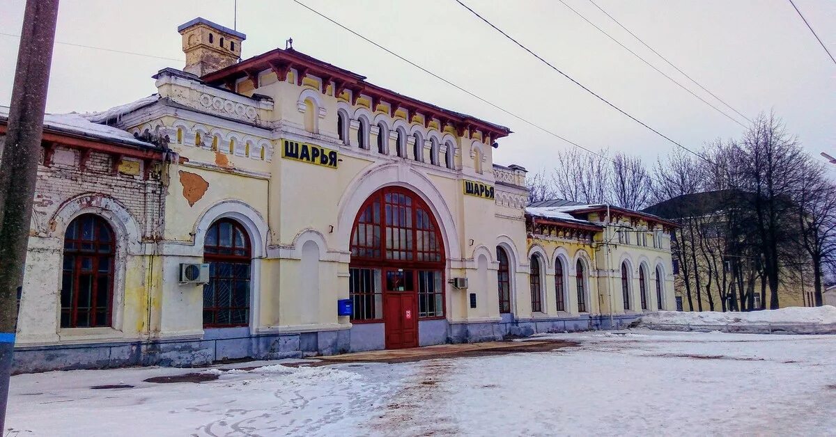 Ржд шарья. Железнодорожный вокзал шарья. вокзал город шарья. жд вокзал шарья.