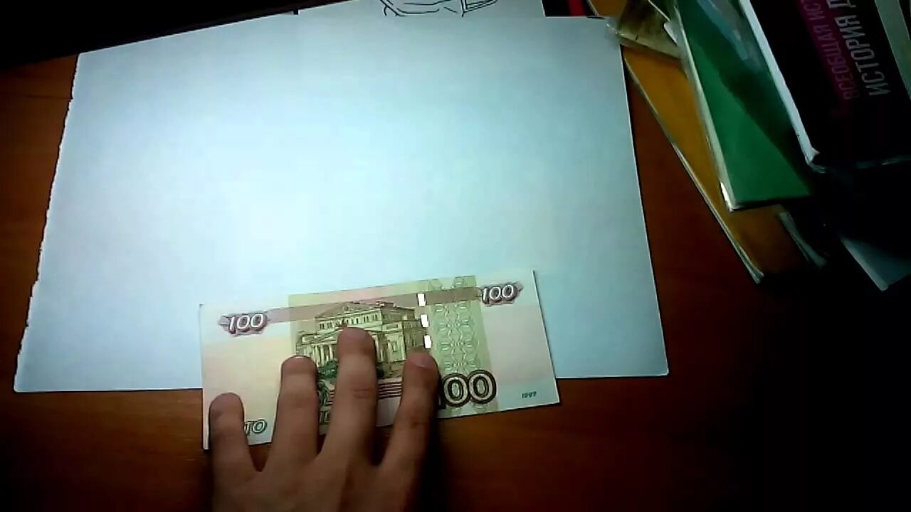 Купюра для рисования. Нарисовать денежную купюру. Как нарисовать деньги. Деньги карандашом.