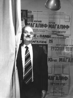 Магалиф