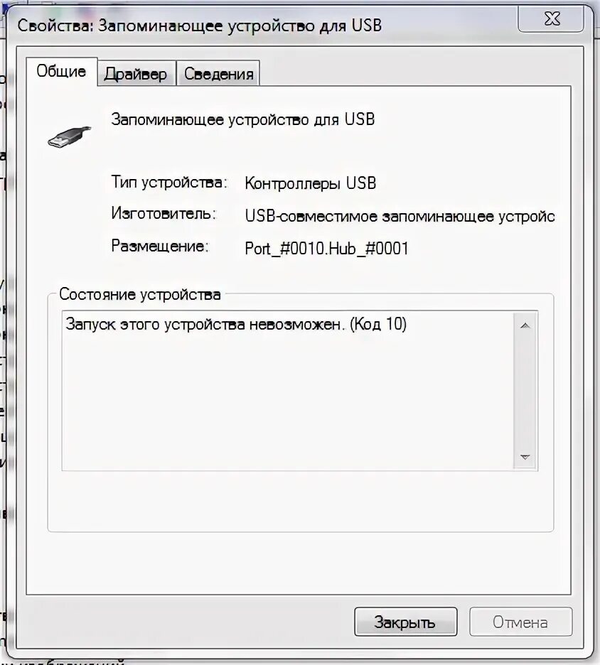 Как подключить планшет к пк. Как подключить планшет к пк