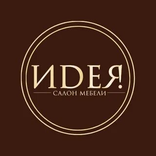 Идея рыбинск