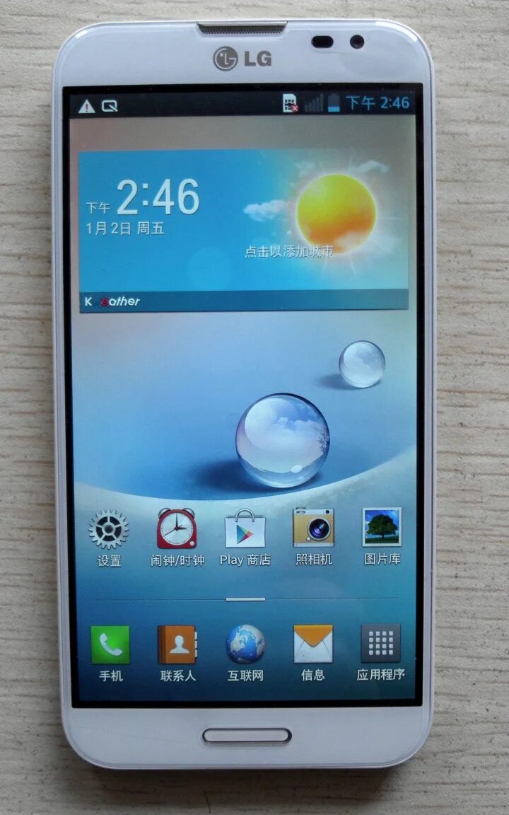 Установить телефон lg. LG e730. LG e350. Телефон LG сенсорный андроид. Модели телефонов LG андроид 2012 года.