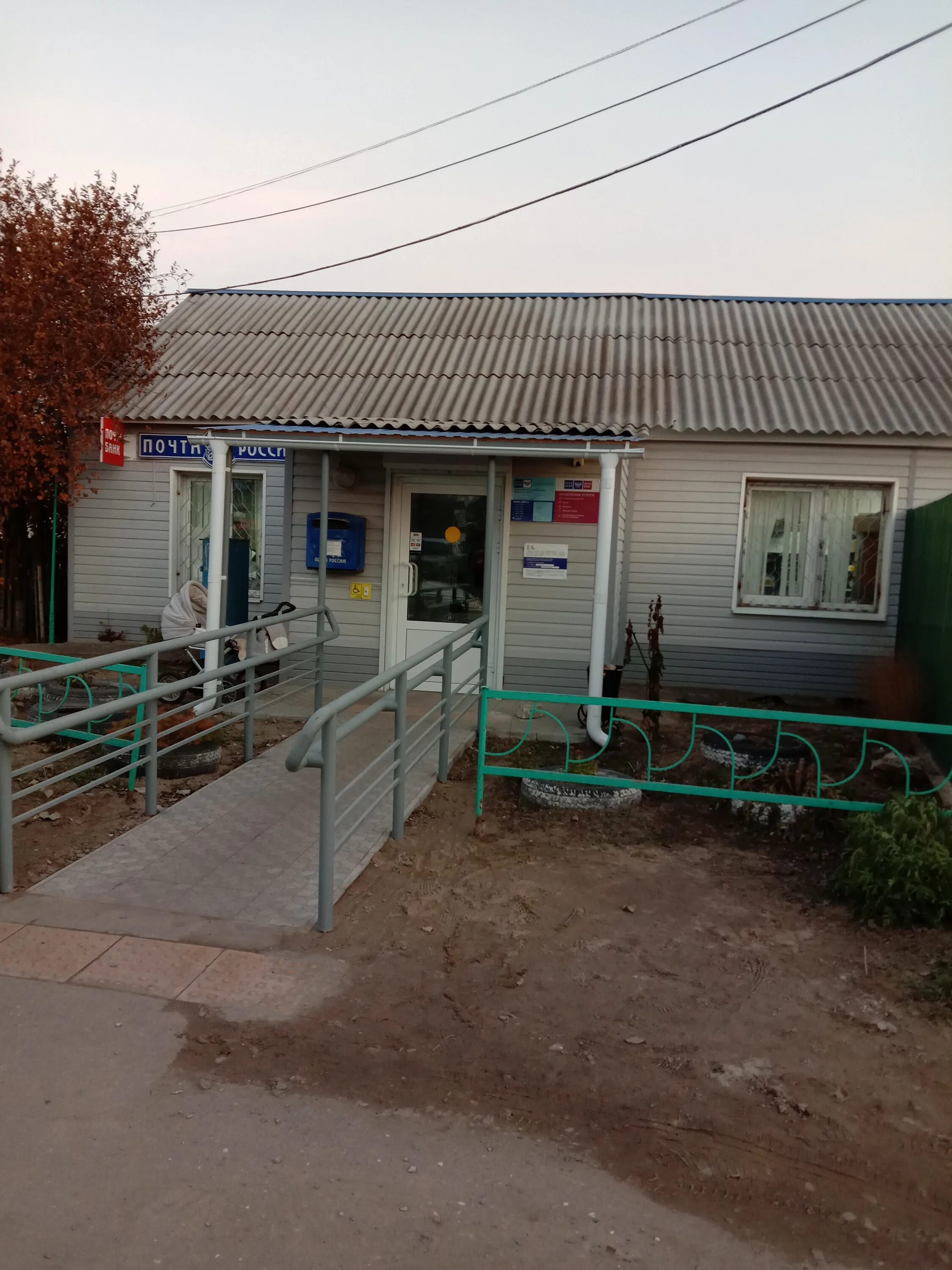 ул гоголь г михайловка волгоградская обл. кафе молочное михайловка волгоградская область. банк михайловка волгоградская область. михайловка, ул матросова. михайловка почта.