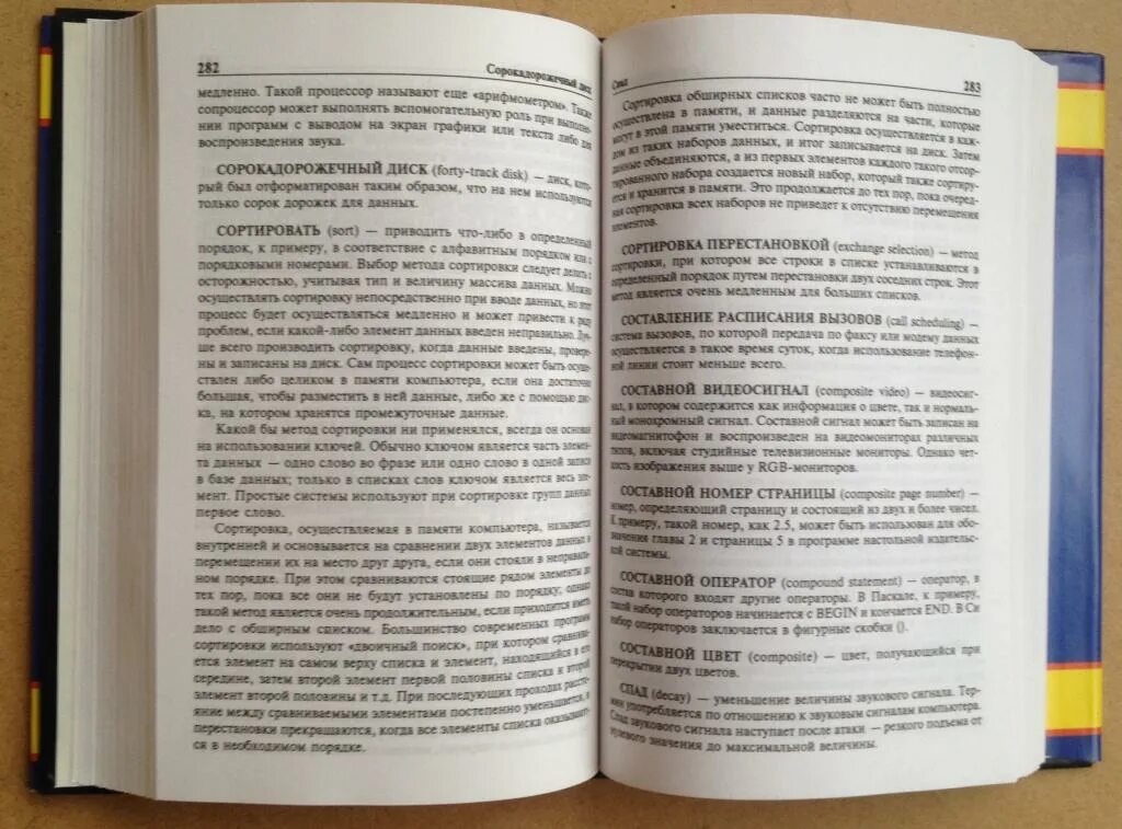 Дэвид синклер жизненный план. Синклер, лаплант: жизненный план. Дэвид синклер жизненный план. Синклер жизненный план книга. Миссия выполнима.