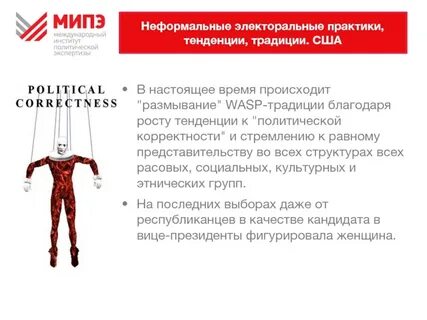 Тенденции в практике образования