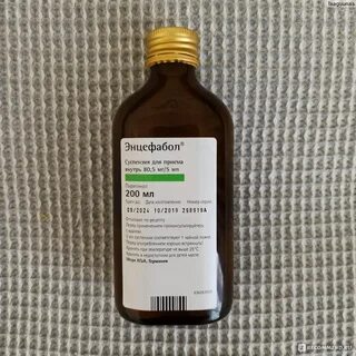 Суспензия для детей 200 мл