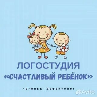 Логопед тольятти