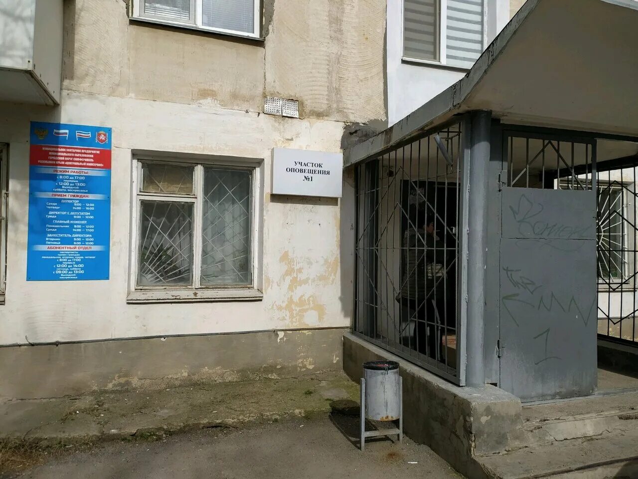 симферополь улица крымская 4/34. 4-а. крымская 4а симферополь на карте. крымская 4а симферополь на карте. крымская 4а симферополь.