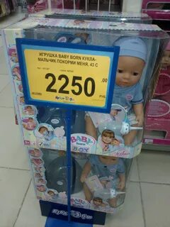 Shop born