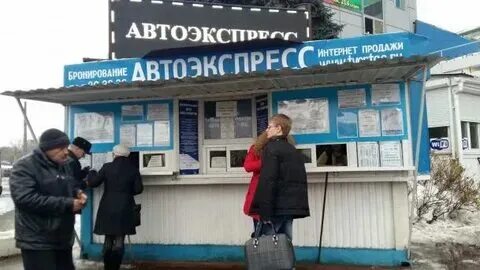 Тверь торжок расписание автоэкспресс на завтра