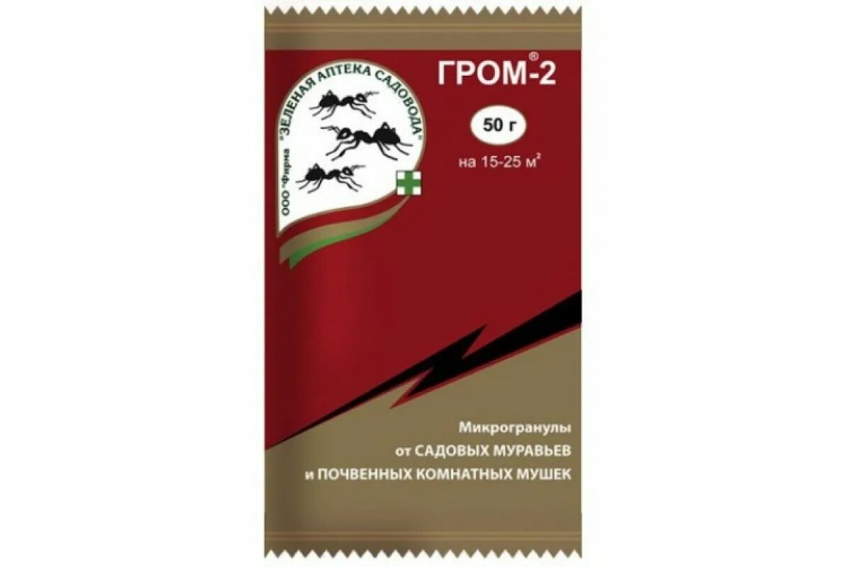 Средство от муравьев инструкция. Гром-2 10 гр.. Гром-2 средство от муравьев. Гром 2 50 грамм. Гром 2 от муравьев.
