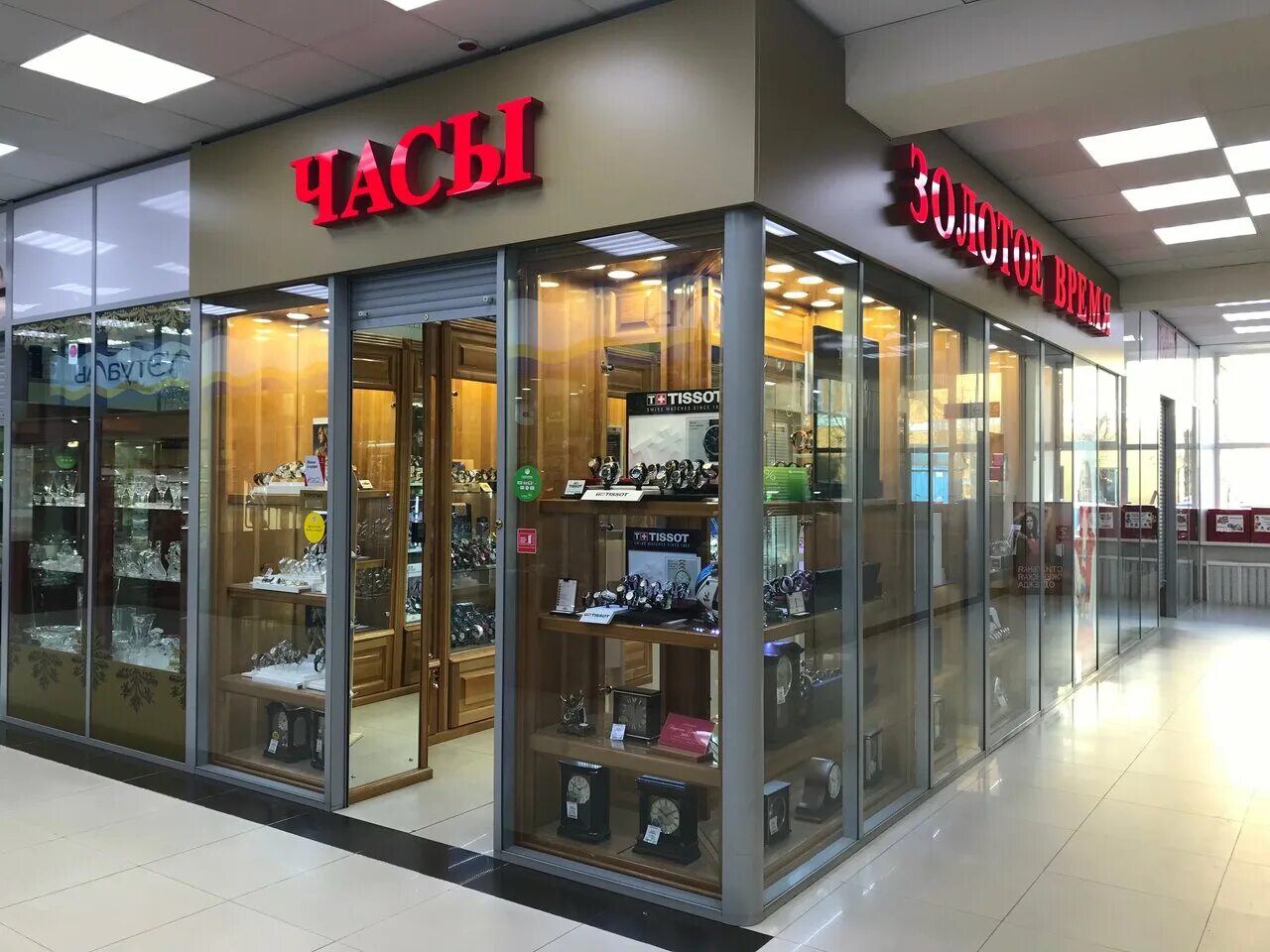 Карта россии с часовыми поясами и областями. Разница времени краснодар чита. Часы на вокзале в чите. Время в турции сейчас разница с москвой. Часы вокзал чита.