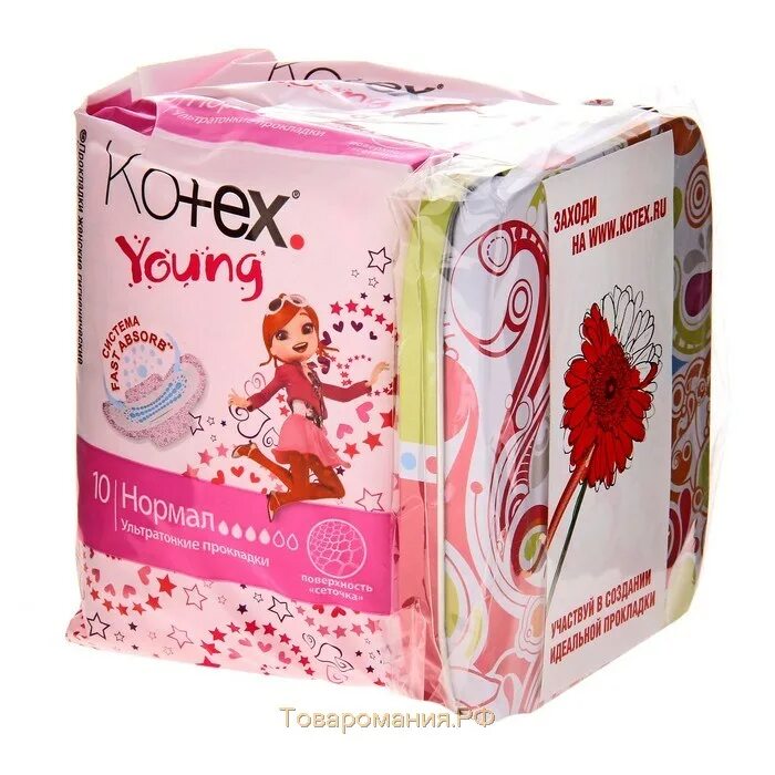 Какие прокладки лучше. Прокладки "Kotex" young normal №10. Прокладки Kotex 10шт young normal 4кап. Кодекс прокладки для девочек. Прокладки гигиенические Kotex "young normal", 10 штук.