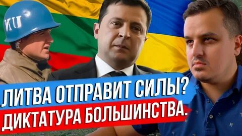 Сила посылать