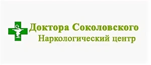 Центр друг работа. Логотип наркологической клиники. Московская наркология логотипы. Наркологическая помощь логотип. Первая наркологическая служба логотип.