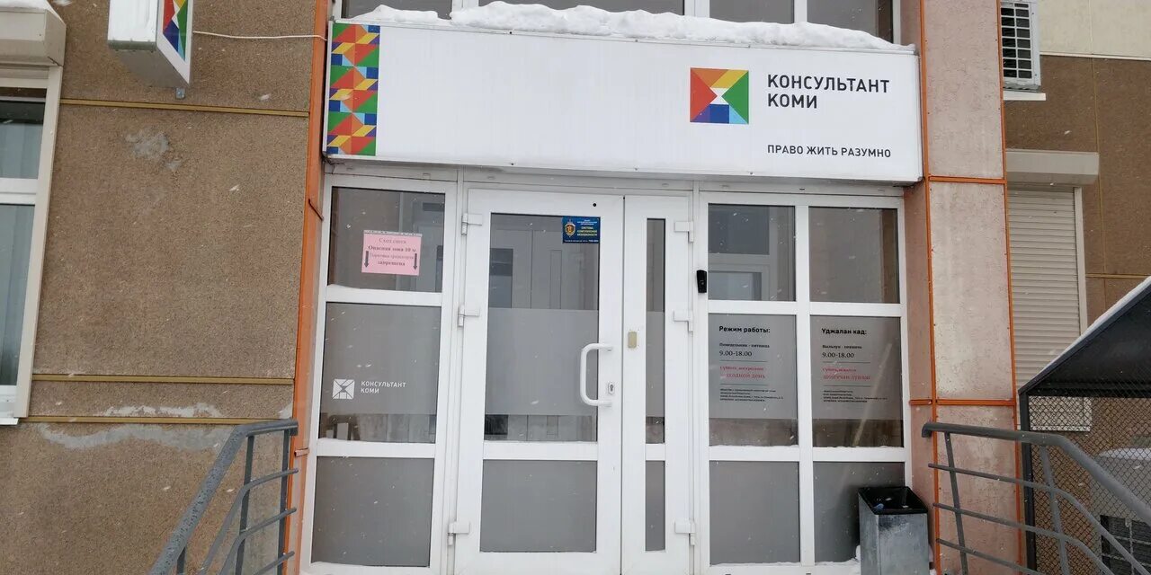 тиманская 10 ухта жкх. ул мира 16 ухта. интернациональная 11 ухта. Zap11 ухта. вниигаз ухта.