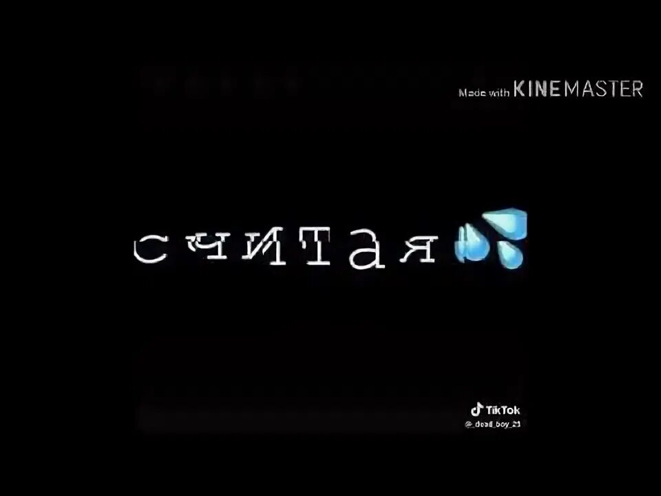 Живые обои из тик тока. Живые обои на телефон из тик тока со звуком. Обои на телефон из тик тока живые. Крутые живые обои из тик тока. Рингтоны на телефон 2024 из тик тока