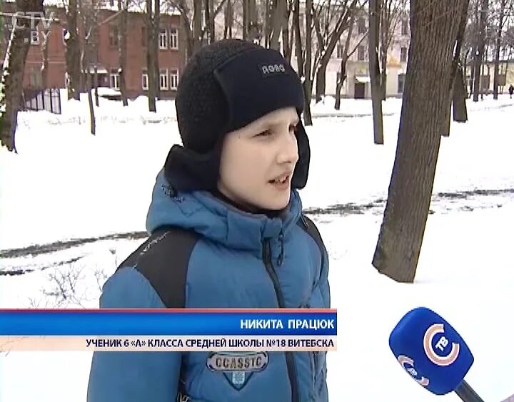 Спас детей видео. Спас детей видео. Мчс спасают детей от лавина. Спас детей видео. Дети минаева николая валерьевича.