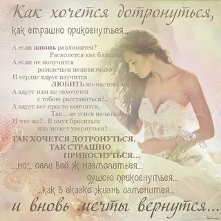 Прикаснуться или прикоснуться как правильно пишется
