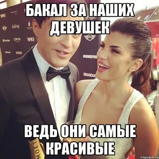 Девушка просит писать ей