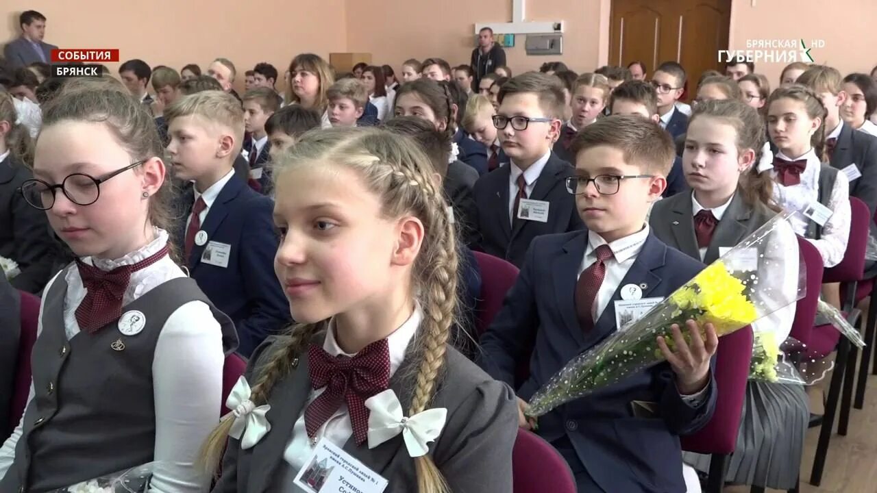 Лицеи брянска