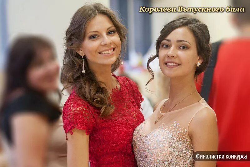 Красивая королева бала выпускной. Девушка королева выпускного. Королева выпускного. Королева выпускного бала америка. Королева выпускного 2020.