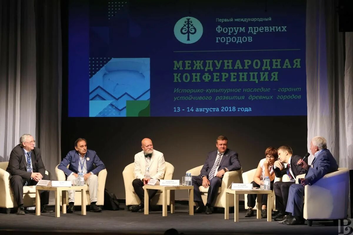 Форум древних городов рязань. Форум рязань. Международный форум древних городов 2022 рязань. Международный форум древних городов рязань. Форумы города рязани.