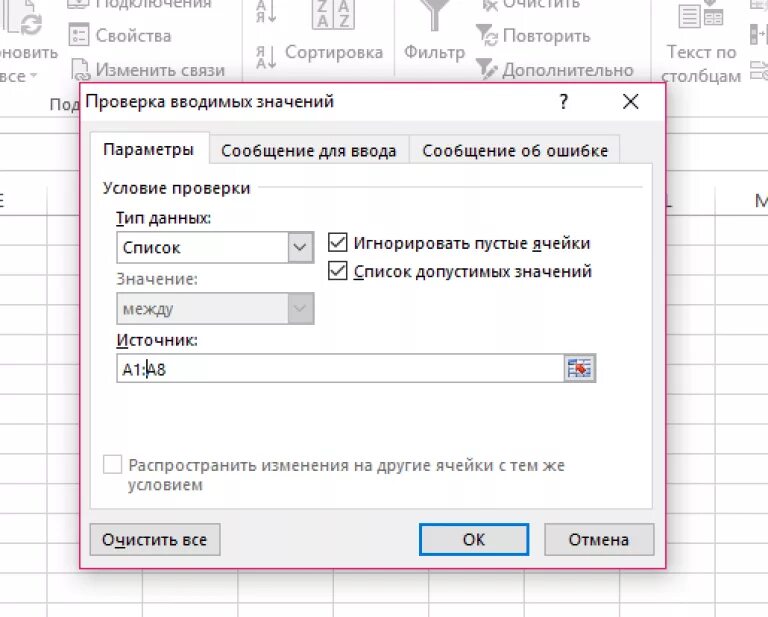Value проверяемое значение. Выберите значение из выпадающего списка. выпадающий список дизайн. настройка выпадающего списка. выпадающий список картинка.
