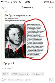 Кто научил пушкина писать по русски