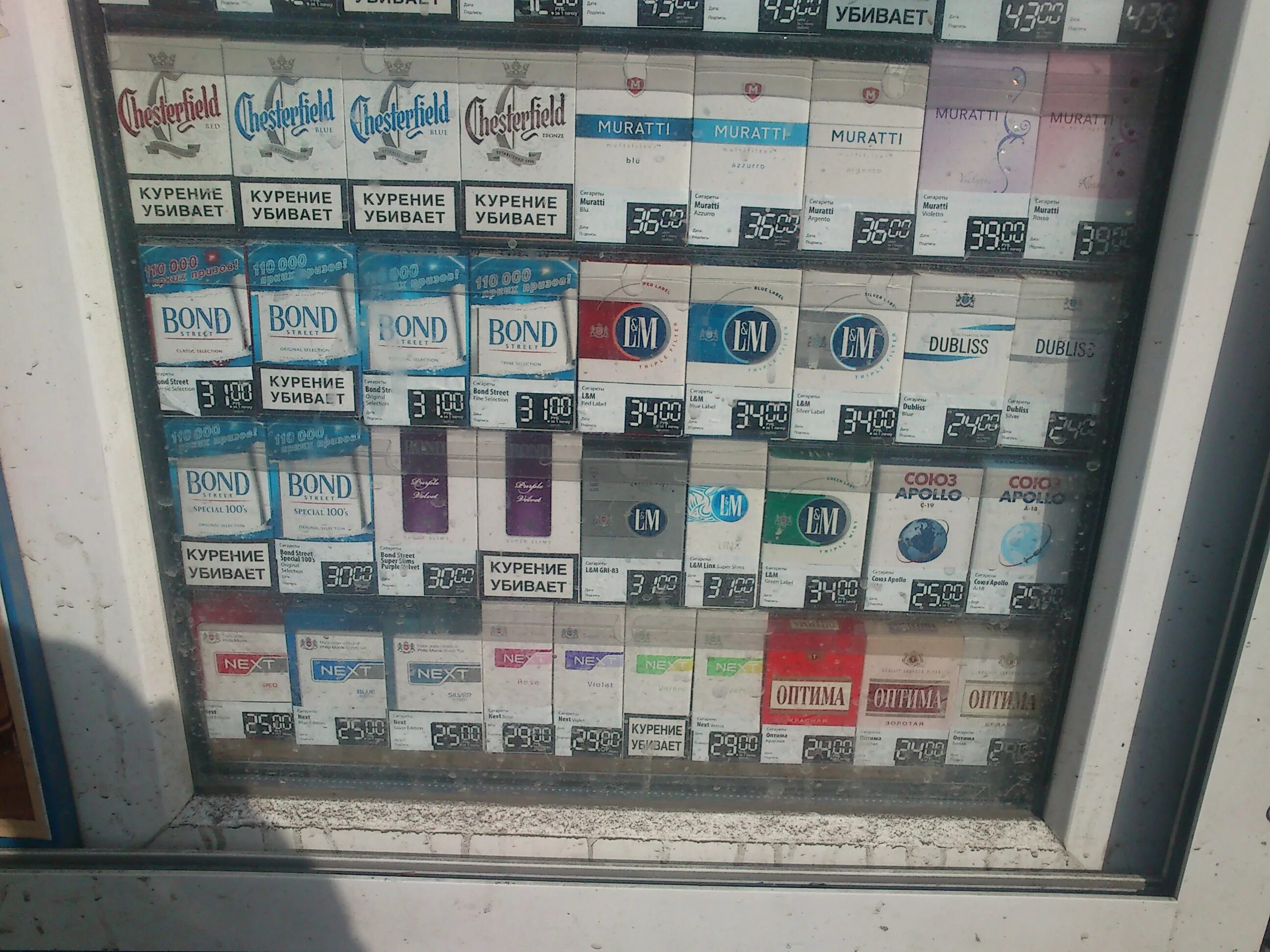 Ценники на сигареты в магазинах. Сигареты 2006 года. Прилавок сигарет. Ценники для табачного магазина.
