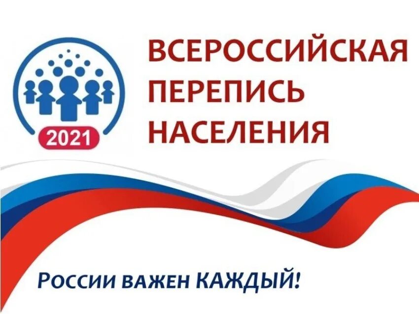 Россия 15.10 2021