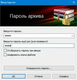 Как запаролить внешний жесткий диск
