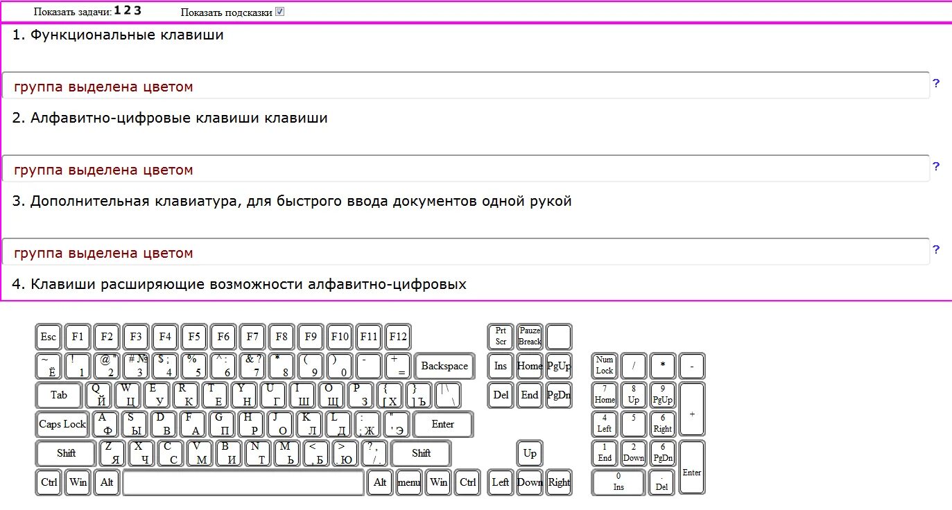 Код кнопок. Скан коды клавиатуры ассемблер. Скан коды клавиш клавиатуры таблица. Коды клавиш js. Коды клавиш клавиатуры c++.