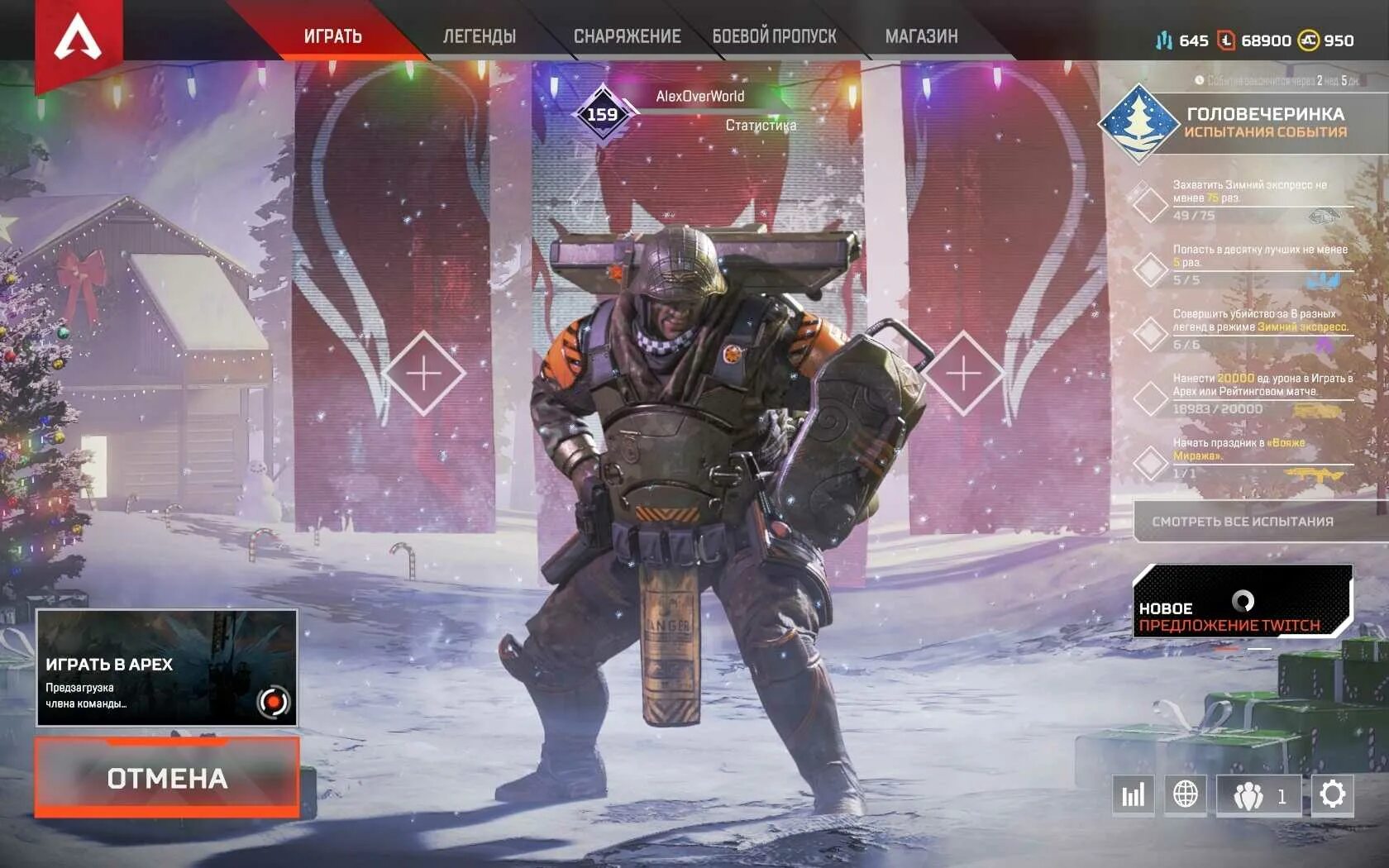 Apex legends бесконечная загрузка при входе. Сервера apex legends. Загрузочный экран фортнайт 2022. Память не может быть read windows. Предзагрузка члена команды.