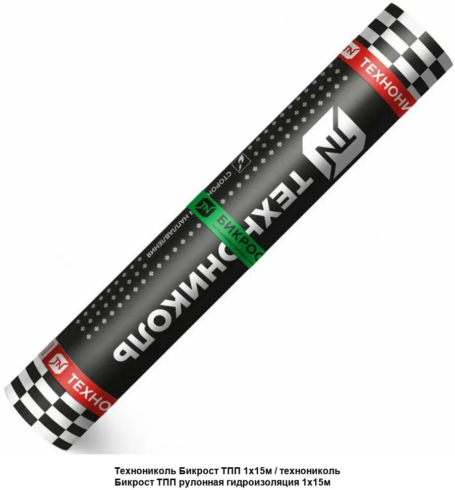Технониколь ткп. Стеклоизол технониколь ткп 3,5 серый. Бикрост ткп технониколь сланец серый 10м2. Технониколь ткп. Технониколь ткп.