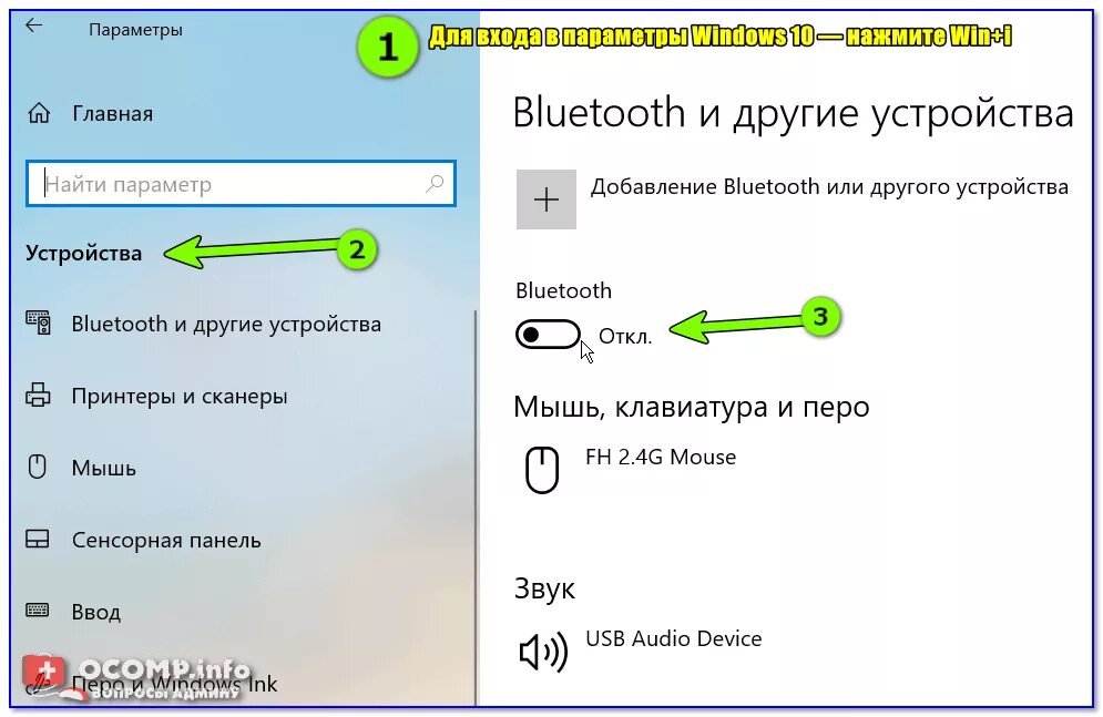 Как подключить AirPods к ПК на Windows Решение проблем с подключением наушников 