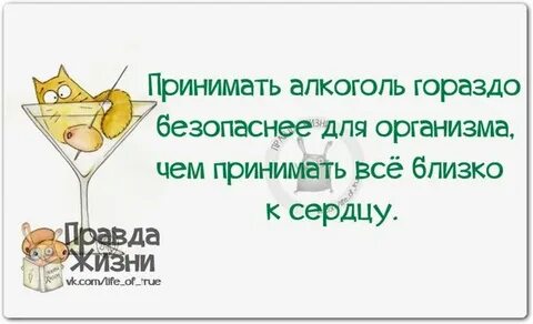 Намного безопаснее
