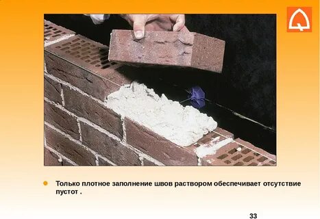 Эластичный раствор для кладки