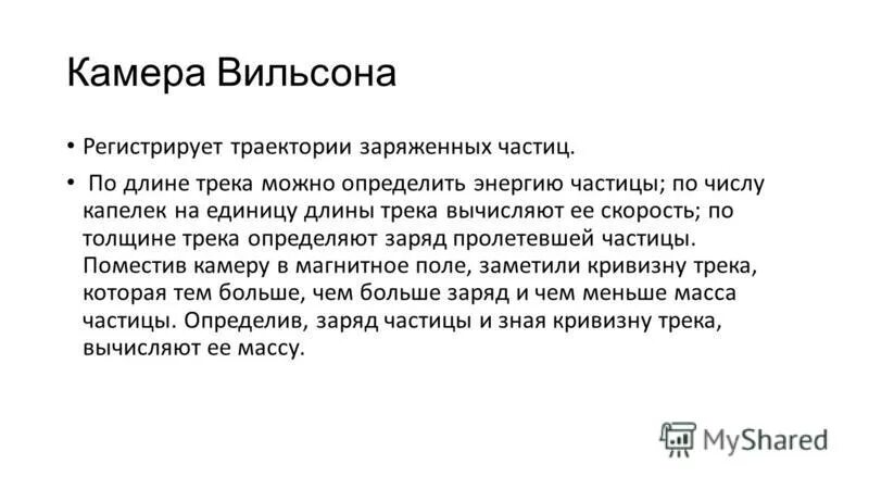 Система автоматизации электронного документооборота схема. Скам мошенничество в интернете. Определение стратегии предприятия. Api scam мошенники. Харассмент что это такое простыми словами.
