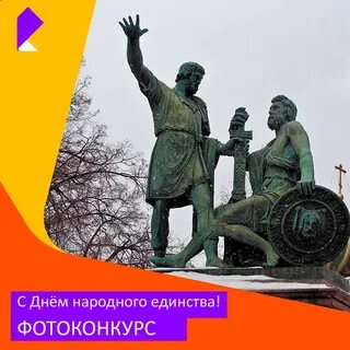 Моменты единения