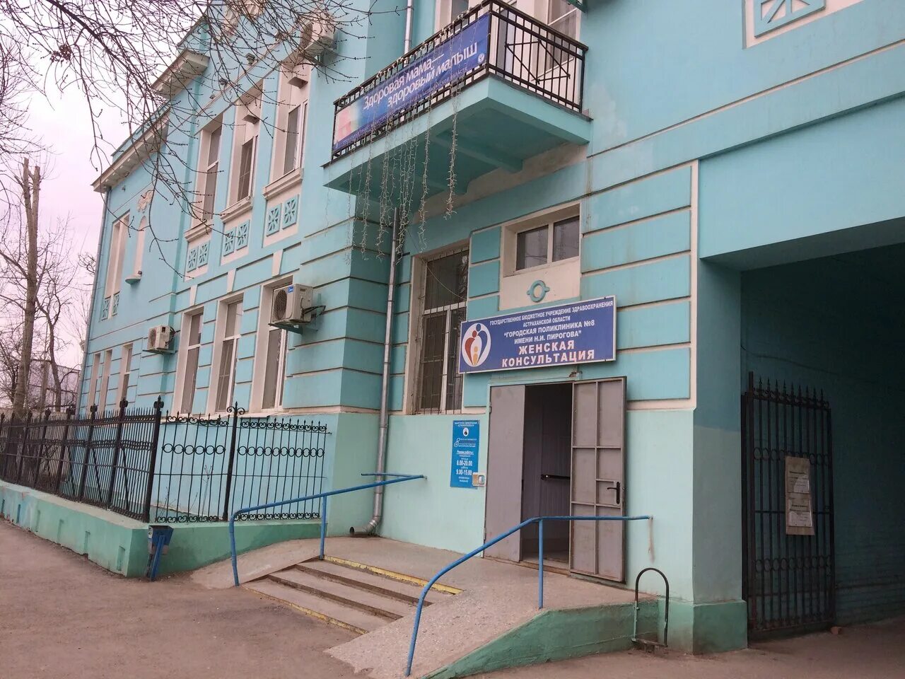 астрахань. клинцы г, ворошилова ул, 31а. женская консультация российская 31. женская консультация сергиев посад. металлургов 11 тула.