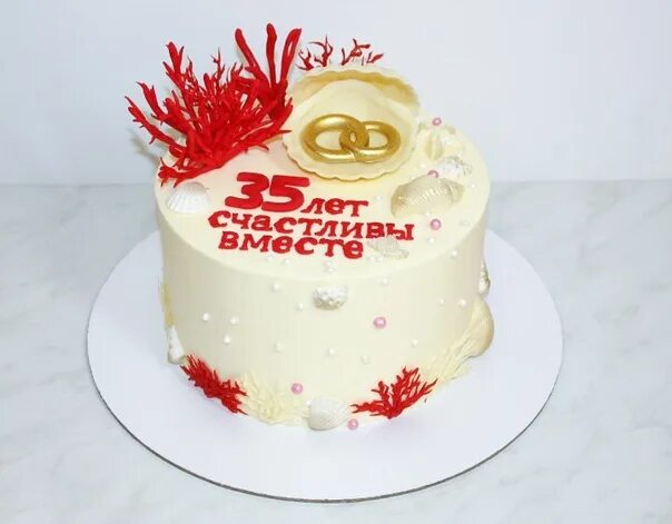 Юбилей свадьбы 35