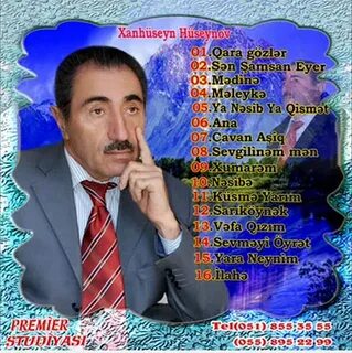 Гусейнов текст