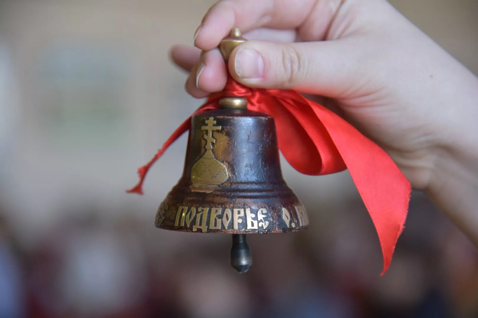 Позвоню колокольчиком. Колокольчик на последний звонок. Колокольчик первый звонок. Колокольчик первое сентября. Колокольчик сентябрь.