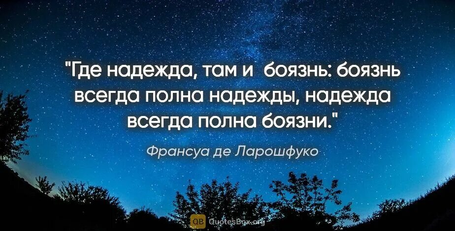 Надейтесь только на себя цитаты. Стихи я устала ждать. Надейся только на себя цитаты. Разочарование цитаты. Надеяться предыдущий.