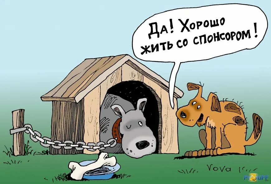 Господин спонсор. Спонсор карикатура. Шутки про спонсорство. Фермер юмор. Шутки про спонсоров.