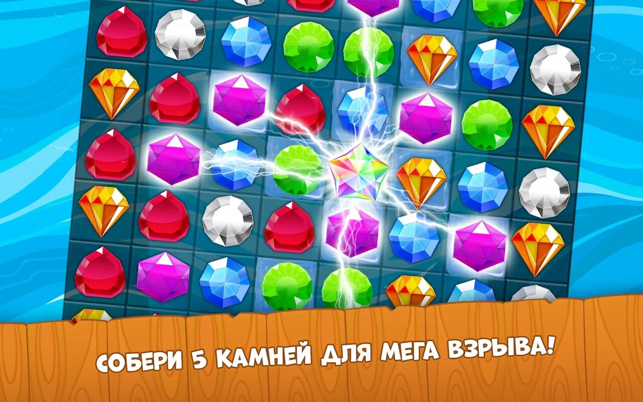 Играть сокровища трех. Игра сокровища пиратов. игра сокровища пиратов три в ряд. игры сокровища пиратов 3 в ряд. иггратри в рядсокровище пиратов.