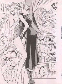 c55-alps-ohio-shuu-riki-look-back-5-ghost-sweeper-mikami.