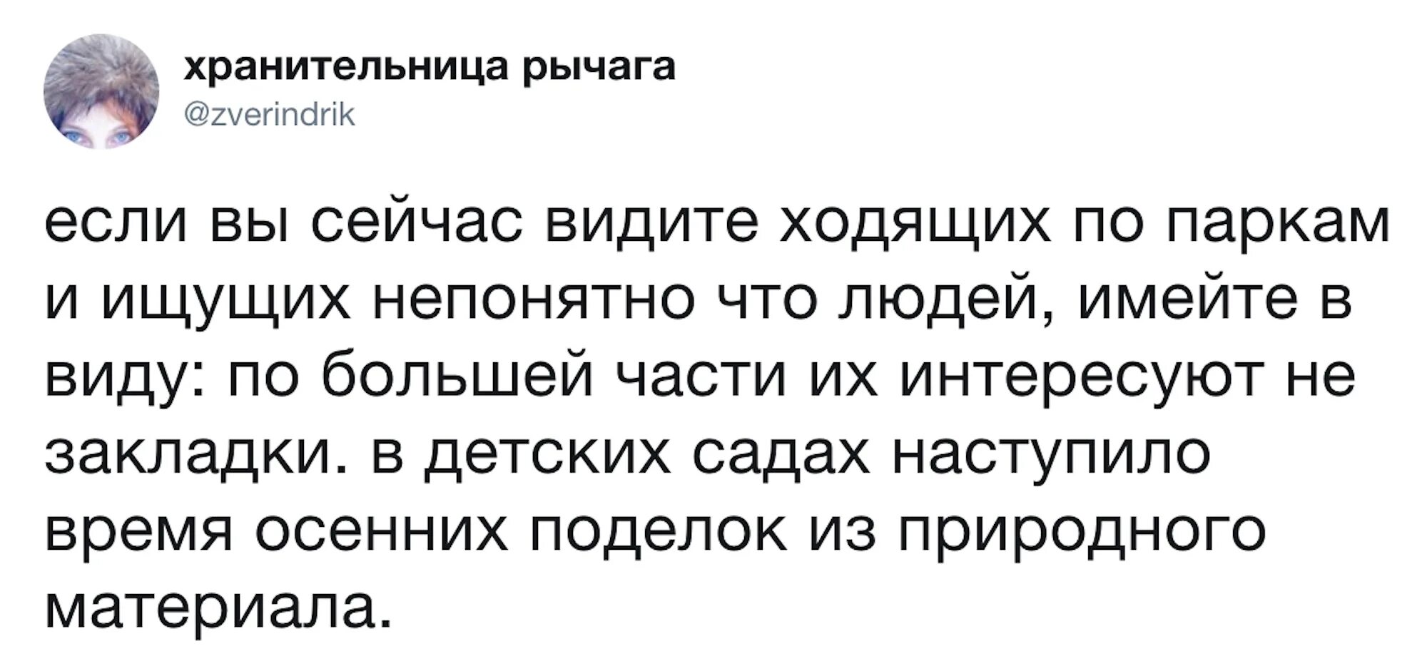 главный канонический тезис евхаристической экклезиологии. как сегодня воспринимаем. непонятно что происходит. жёны декабристов имена. месмеризм что это простыми словами.