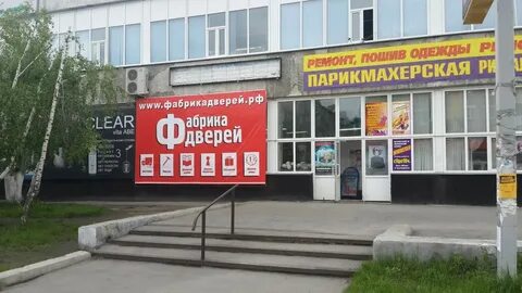 Маркса 119